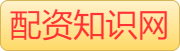 实盘配资_实盘配资炒股_实盘炒股配资开户